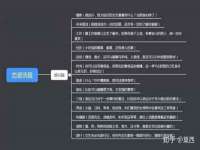 泗阳美蟹汇电子商务有限公司