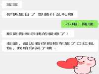 泗阳美蟹汇电子商务有限公司