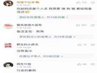 泗阳美蟹汇电子商务有限公司