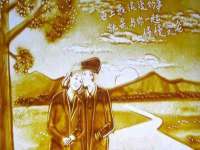 泗阳美蟹汇电子商务有限公司