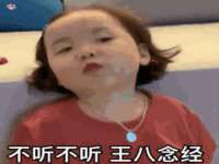 泗阳美蟹汇电子商务有限公司
