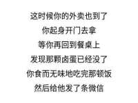 泗阳美蟹汇电子商务有限公司