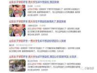 泗阳美蟹汇电子商务有限公司