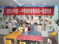 泗阳美蟹汇电子商务有限公司