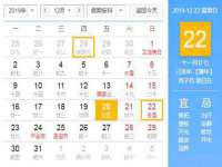 泗阳美蟹汇电子商务有限公司