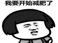 泗阳美蟹汇电子商务有限公司