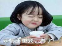 泗阳美蟹汇电子商务有限公司