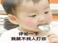 泗阳美蟹汇电子商务有限公司