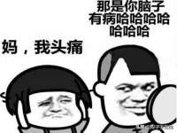 泗阳美蟹汇电子商务有限公司
