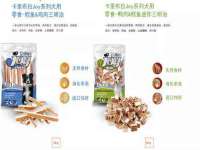 泗阳美蟹汇电子商务有限公司
