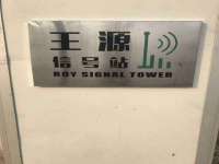 泗阳美蟹汇电子商务有限公司
