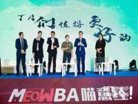 泗阳美蟹汇电子商务有限公司