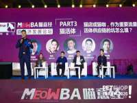 泗阳美蟹汇电子商务有限公司