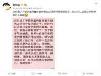 泗阳美蟹汇电子商务有限公司
