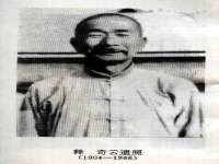 泗阳美蟹汇电子商务有限公司
