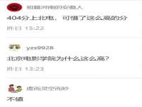 泗阳美蟹汇电子商务有限公司