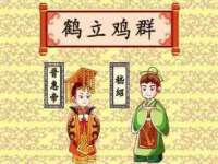 泗阳美蟹汇电子商务有限公司