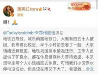 泗阳美蟹汇电子商务有限公司