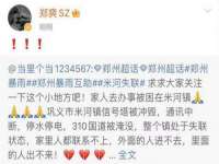 泗阳美蟹汇电子商务有限公司