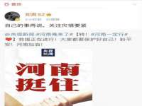 泗阳美蟹汇电子商务有限公司