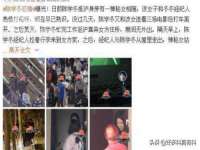 泗阳美蟹汇电子商务有限公司