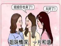 泗阳美蟹汇电子商务有限公司