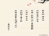 泗阳美蟹汇电子商务有限公司