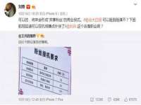泗阳美蟹汇电子商务有限公司