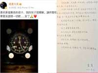 泗阳美蟹汇电子商务有限公司