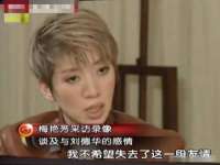 泗阳美蟹汇电子商务有限公司