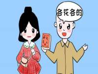 泗阳美蟹汇电子商务有限公司