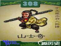 泗阳美蟹汇电子商务有限公司