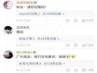 泗阳美蟹汇电子商务有限公司