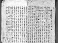 泗阳美蟹汇电子商务有限公司