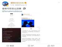 泗阳美蟹汇电子商务有限公司