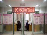 泗阳美蟹汇电子商务有限公司