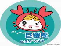 泗阳美蟹汇电子商务有限公司