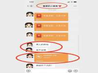 泗阳美蟹汇电子商务有限公司