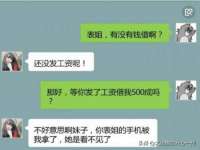 泗阳美蟹汇电子商务有限公司