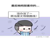 泗阳美蟹汇电子商务有限公司