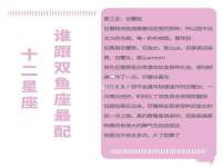 泗阳美蟹汇电子商务有限公司