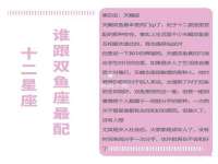 泗阳美蟹汇电子商务有限公司