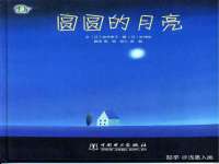 泗阳美蟹汇电子商务有限公司