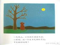 泗阳美蟹汇电子商务有限公司