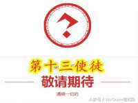 泗阳美蟹汇电子商务有限公司