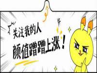泗阳美蟹汇电子商务有限公司