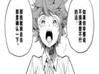 泗阳美蟹汇电子商务有限公司