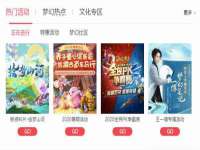 泗阳美蟹汇电子商务有限公司