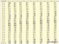泗阳美蟹汇电子商务有限公司
