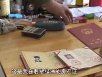 泗阳美蟹汇电子商务有限公司